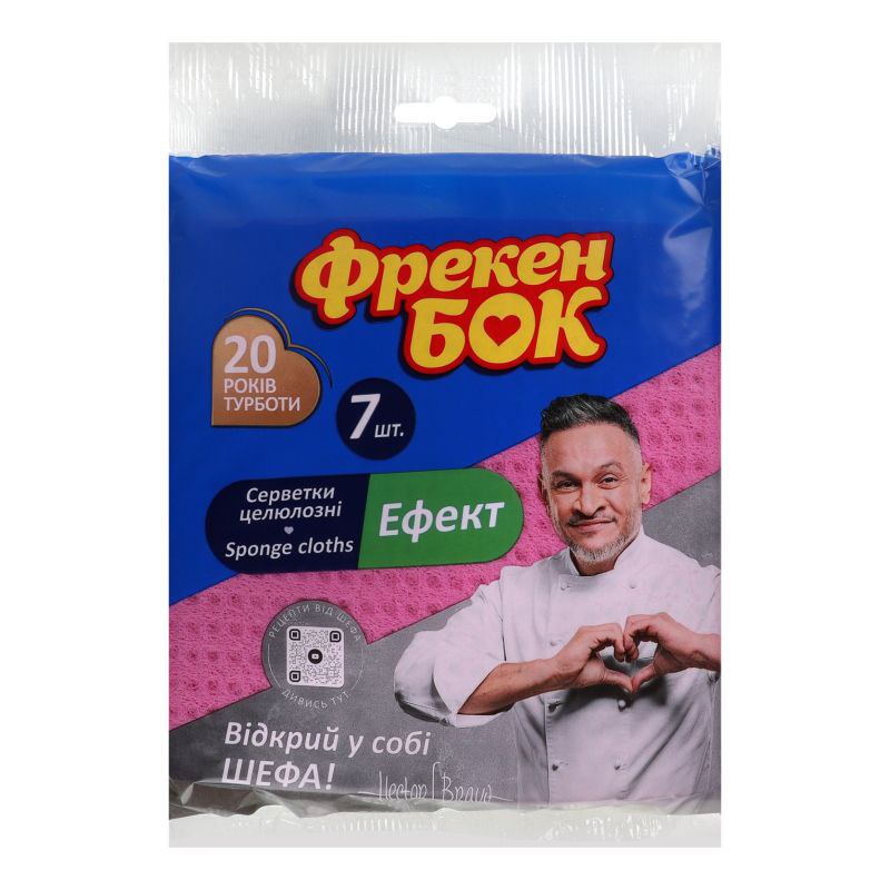 Серветки Фрекен Бок Ефект вологопоглинаючі 7шт